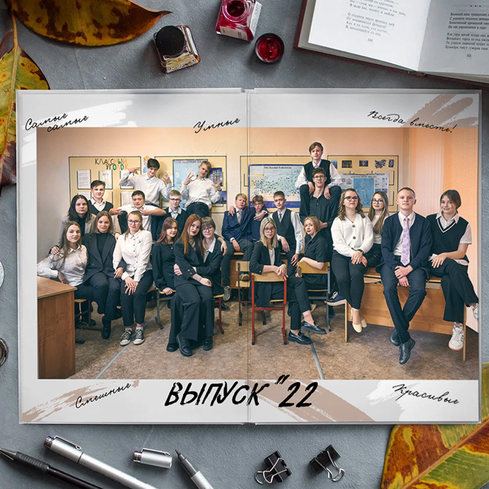 ШтриХ (Альбом 4 разворотов). Школьный и семейный фотограф в Мончегорске Вячеслав Шинахов