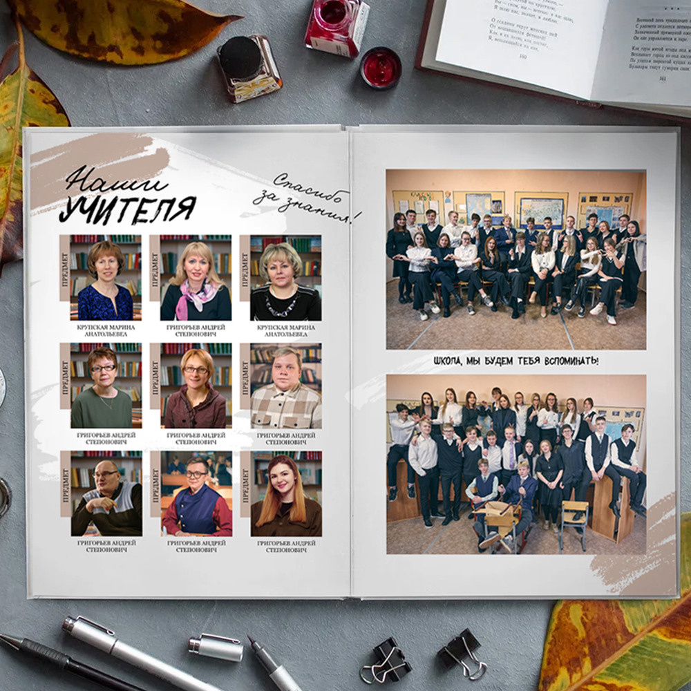 ШтриХ (Альбом 4 разворотов). Школьный и семейный фотограф в Мончегорске Вячеслав Шинахов