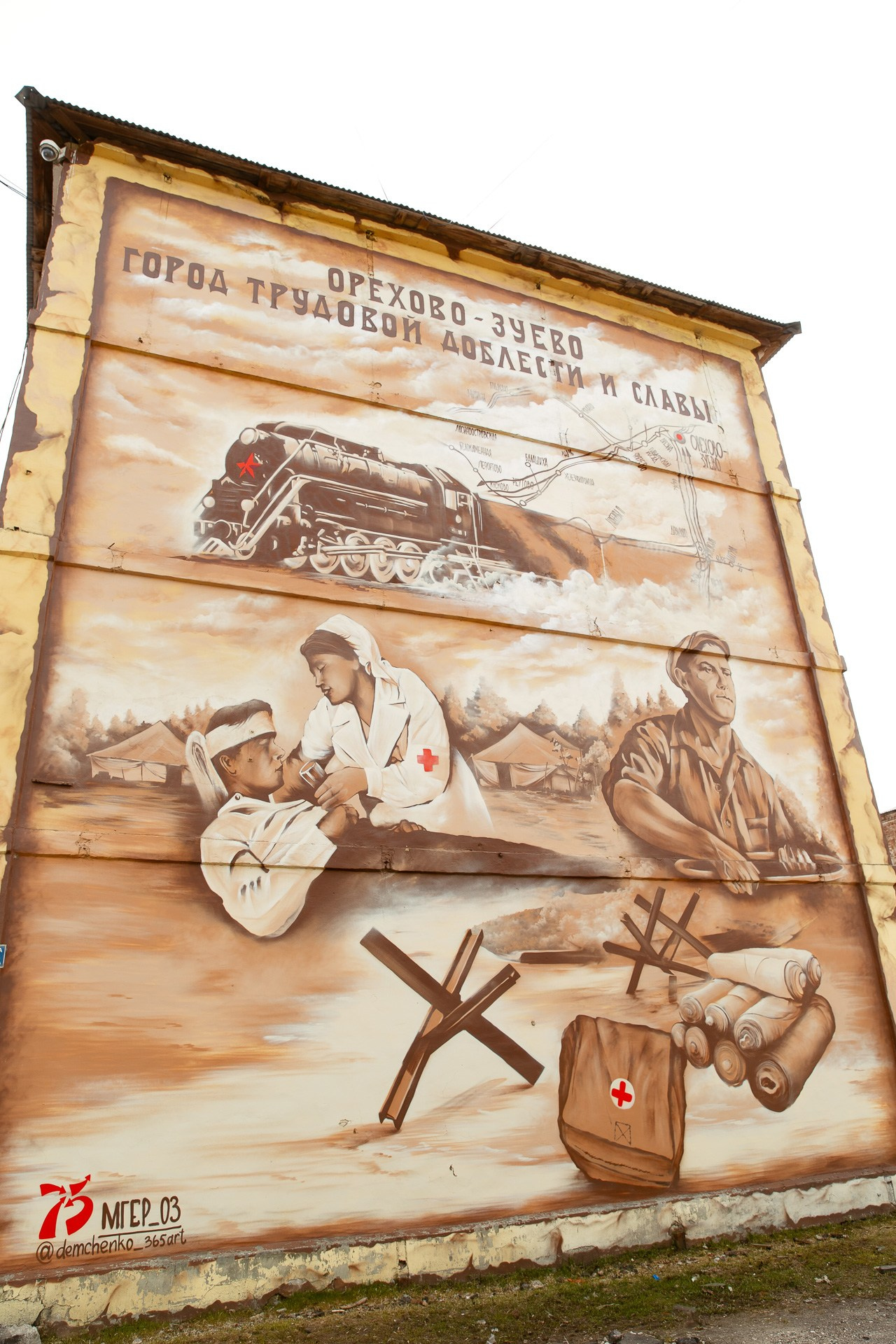 Города Подмосковья. Фотосъёмка для бизнеса — предметное фото, репортаж с мероприятий, портреты людей, съёмка интерьера и экстерьера