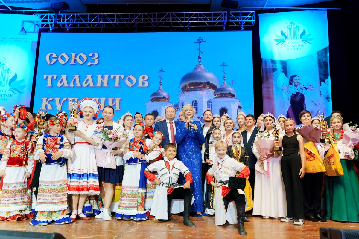 Таланты России фестиваль. Главная