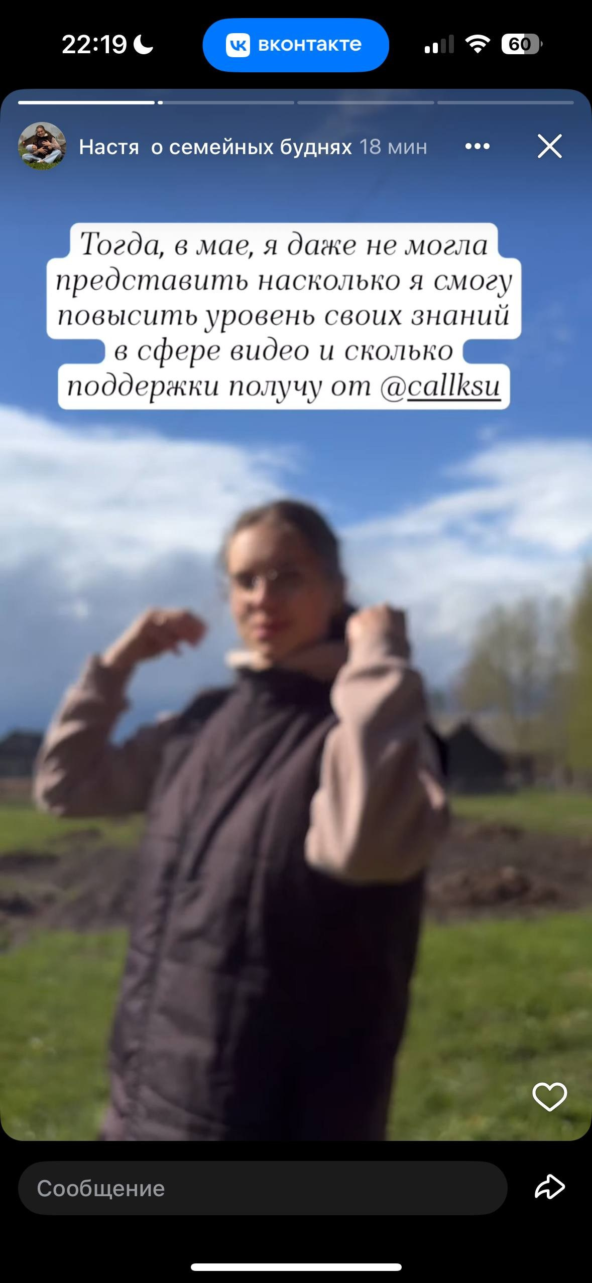 Обучение. Видеограф и рилс-продюсер в Самаре Ковалева Ксю