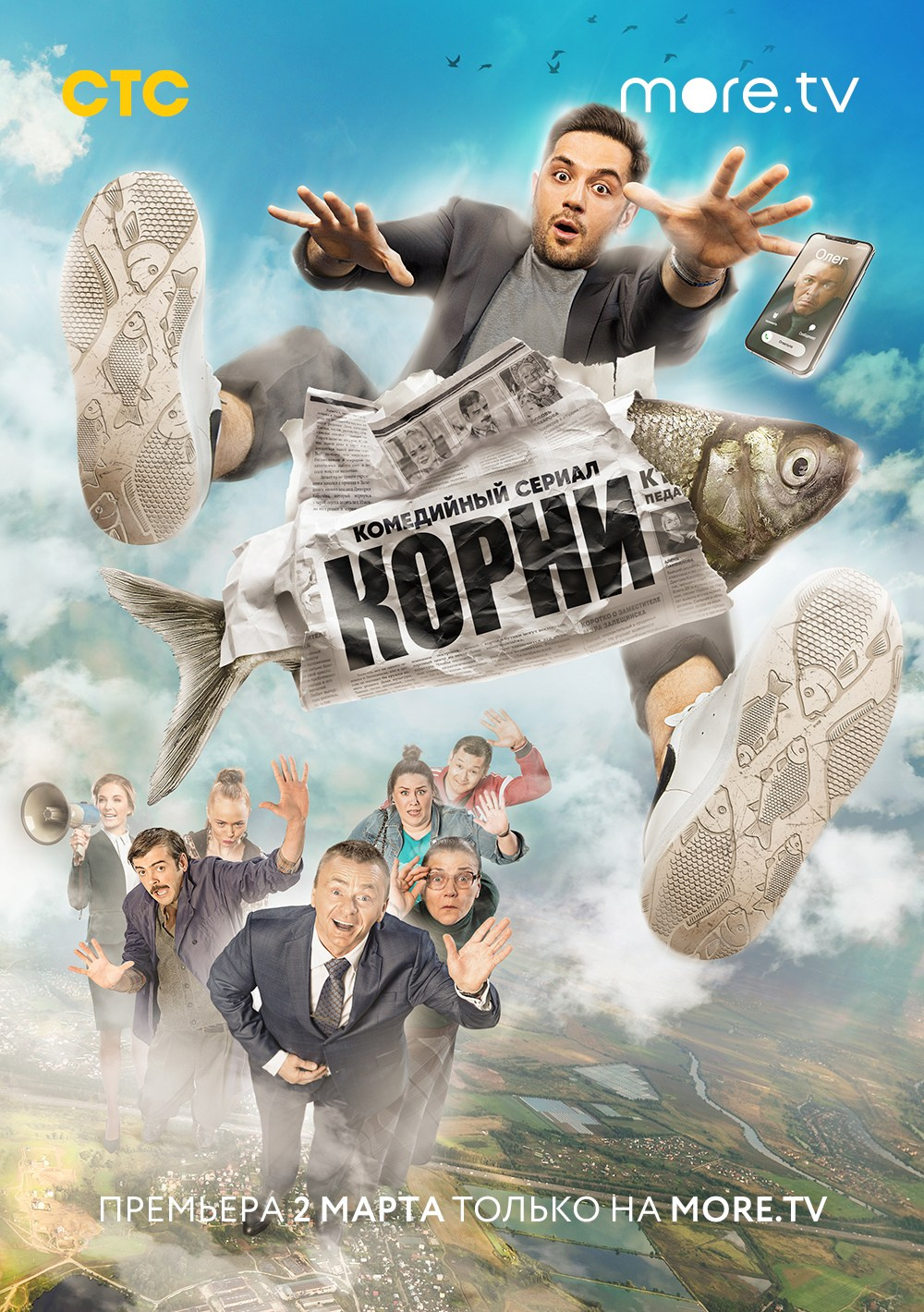 STAGE 8, постпродакшн кино и сериалов, Москва