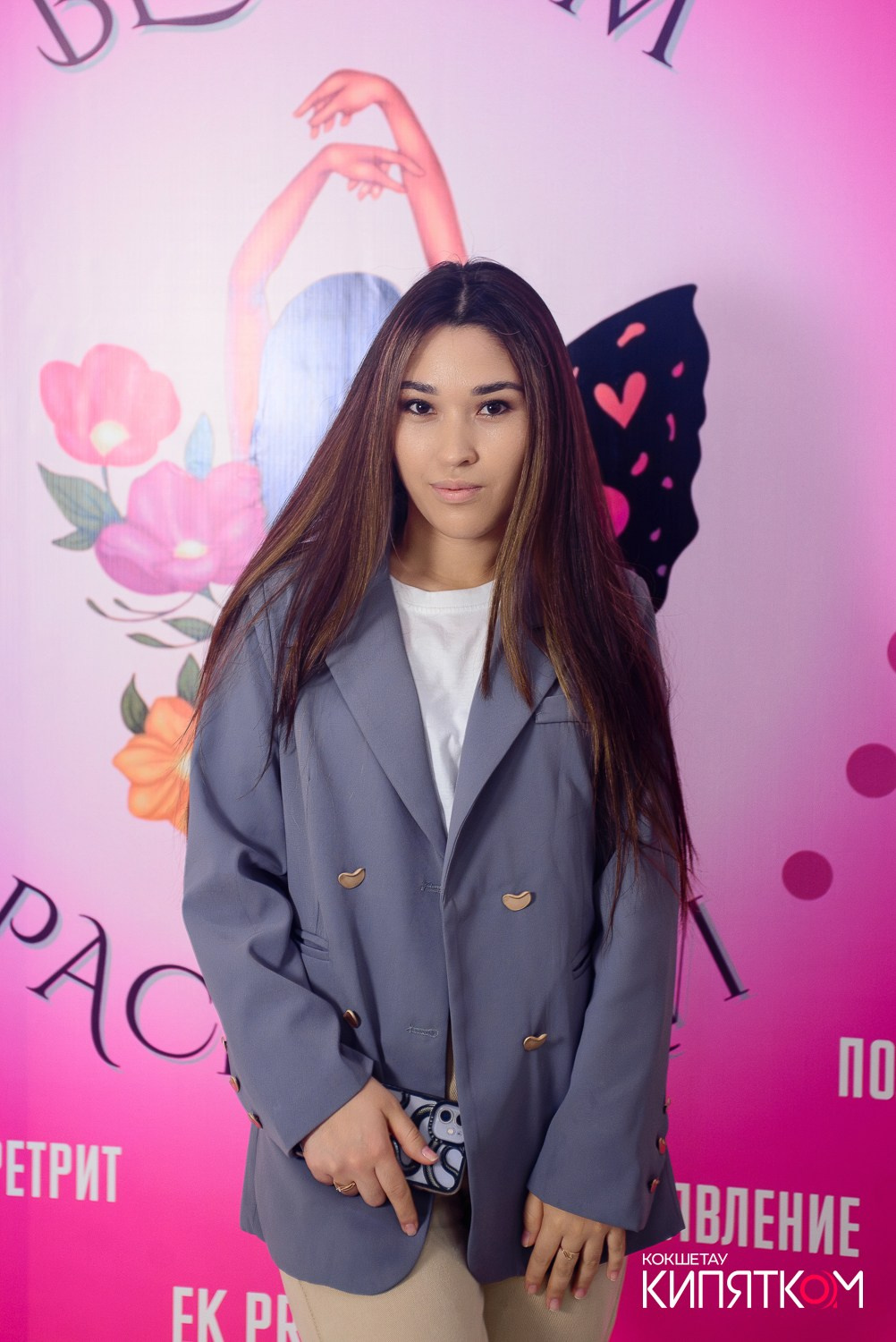 БОЛЬШОЙ ДЕВИЧНИК 5. КИПЯТКОМ КОКШЕТАУ