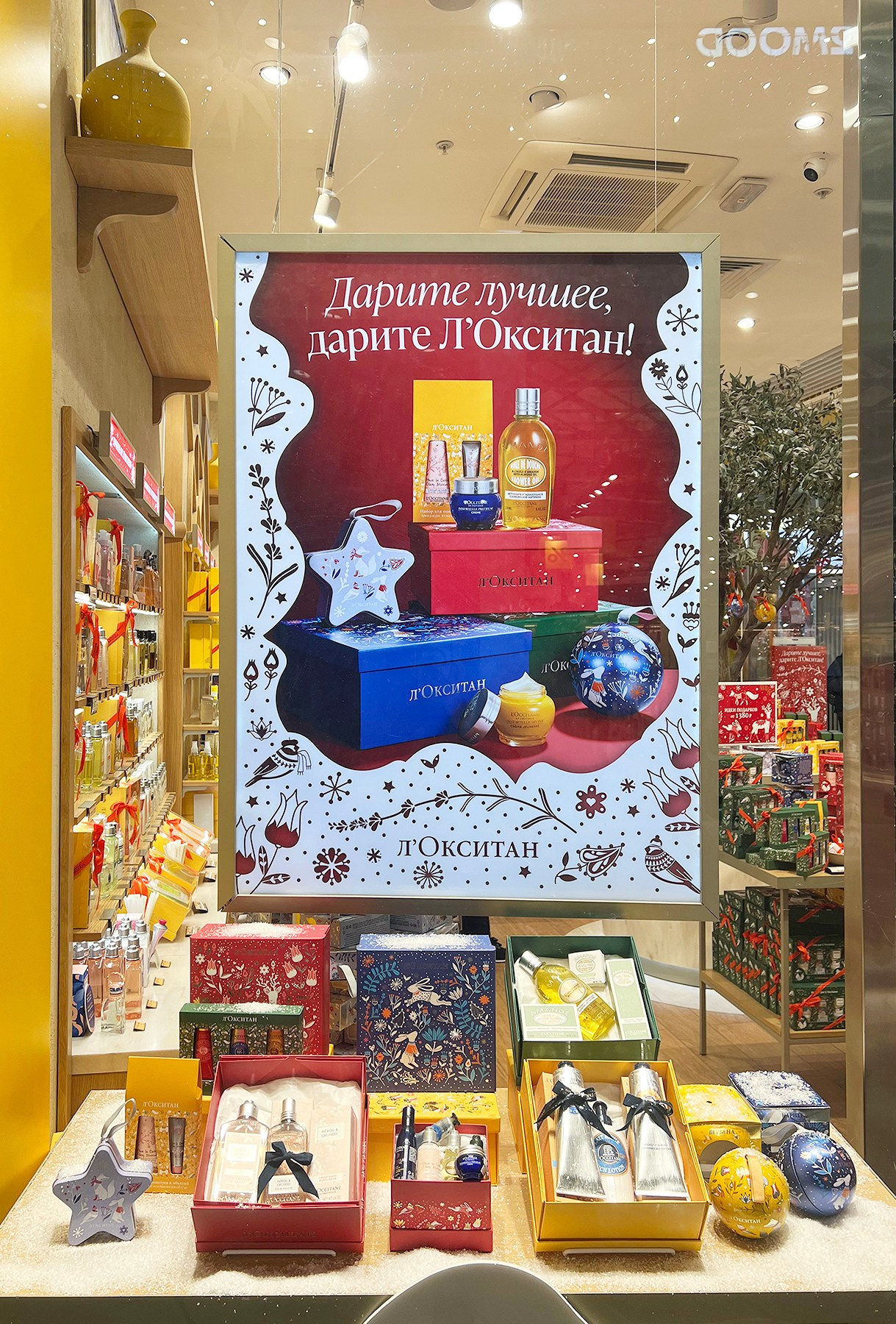 Новогоднее оформление витрин Loccitane - Фотограф Мария Макарова