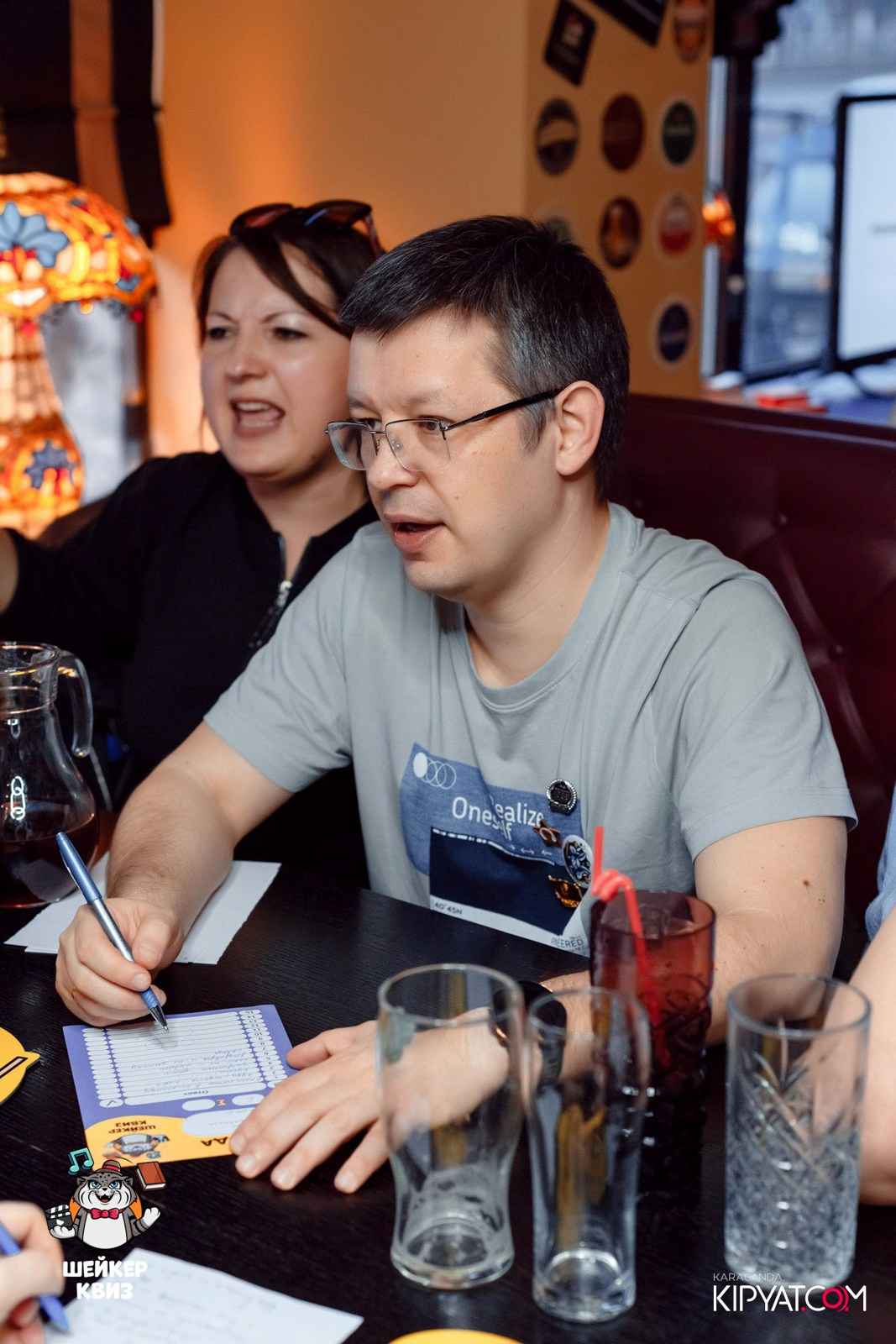 Шейкер Квиз. Кипятком Караганда