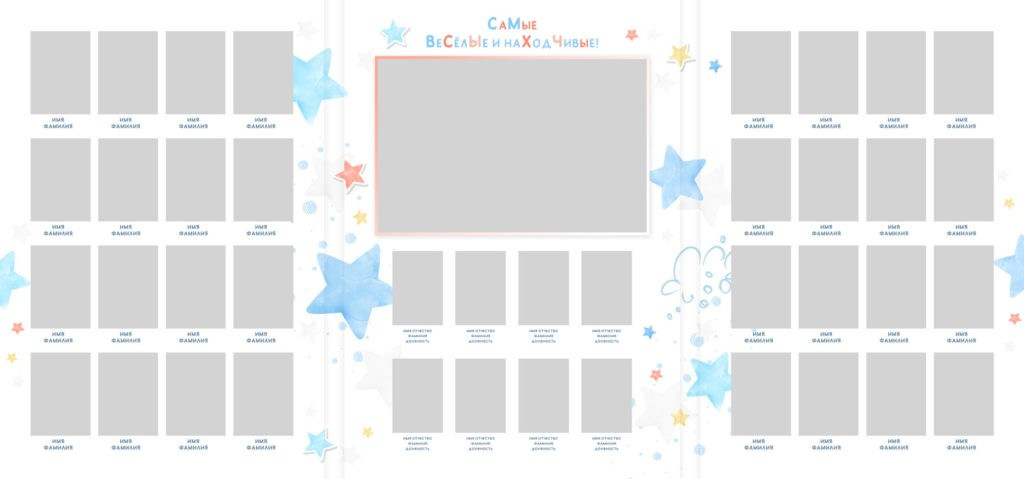 Варианты дизайна ДЕТСКИЙ САД. Школьный, семейный и детский фотограф Семушина Мария