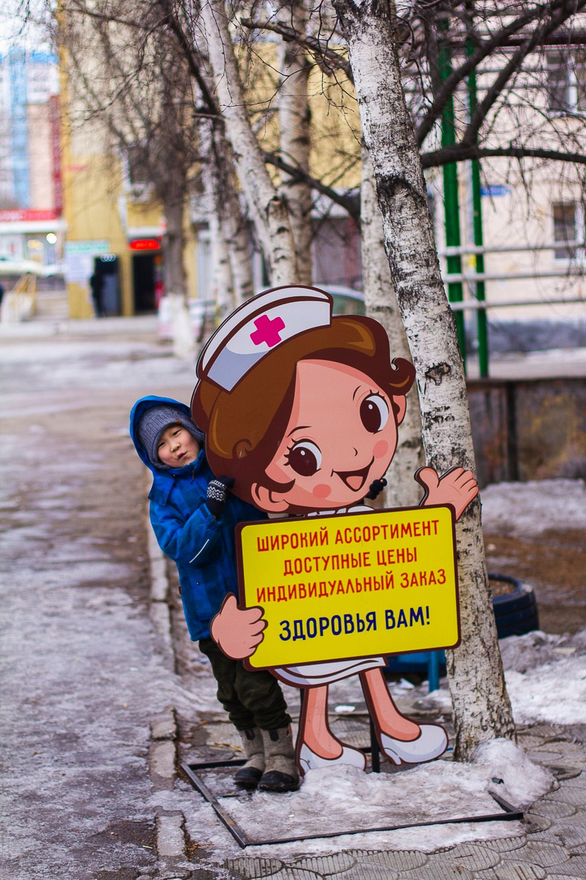 Тимур. Фотограф Москва Дылыкова Долгар