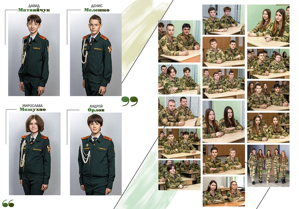 Школьный альбом (фотокнига), дизайн «Штрих». Школьный фотограф в Евпатории