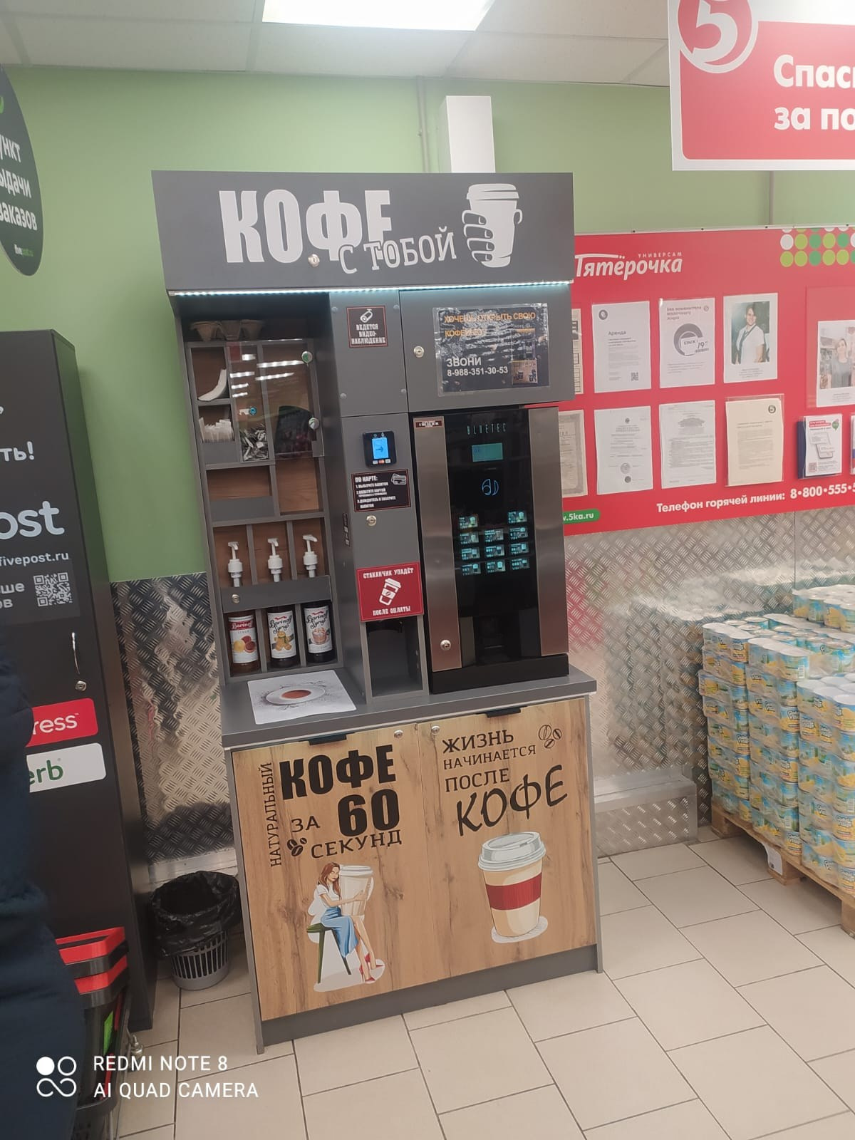 Дизайн и верстка рекламных материалов. Изготовление наружной рекламы. Световые буквы. Изготовление информационных стендов. ФОТОСТИЛЬ, изготовление рекламной продукции в Приморско-Ахтарске