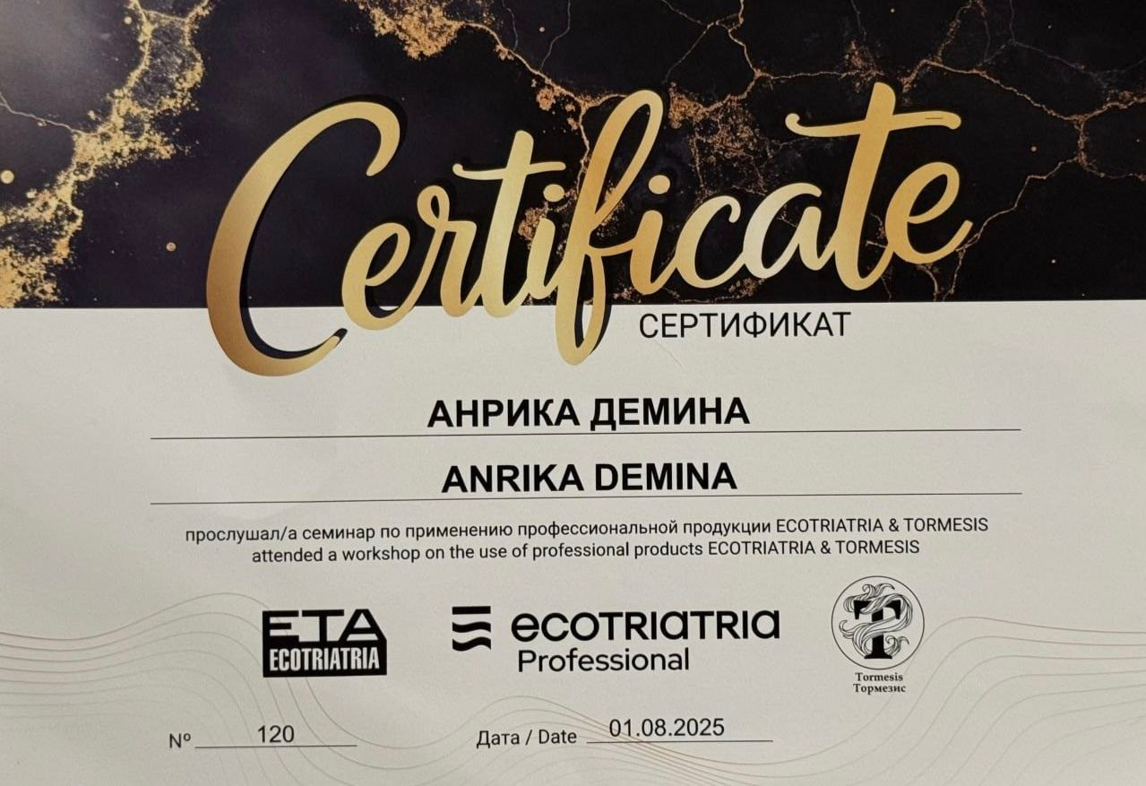 женская стрижка Москваженская стрижка каре Москвастрижка слоями Москвастрижка и окрашивание Москвасложное окрашивание Москва Бауманскаяокрашивание с плавным отрастанием Москваокрашивание контурингокрашивание аиртачокрашивание AirTouchшатуш окрашивание Москвабалаяж окрашивание Москвамаскировка седины Москваокрашивание сединыокрашивание блики Москваокрашивание с бликамияркие окрашивания Москваокрашивание радужные пряди Москватотал блонд окрашивание Москваскрытое окрашиваниепарикмахер-колорист Москваокрашивание блонд Москвакреативное окрашивание Москварадужное окрашивание Москватрихологическая консультацияконсультация трихолога эстетисталечение кожи головы Москвалечение перхоти Москвалечение зуда кожи головы Москвалечение шелушения кожи головы Москвалечение выпадения волос Москвалечение волос Москватрихолог Москватрихологические услуги Москваконсультация трихолога Москвапилинг кожи головыуход за волосами Москвадомашний уход для волос Москвауходовые процедуры для волос Москвавосстановление волос Москвавосстановительные процедуры для волос Москваколорист Бауманскаяокрашивание волос Бауманскаясложное окрашивание Бауманскаятрихолог Бауманскаяуход за волосами Бауманскаявосстановление волос Бауманскаясалон окрашивания волос Бауманскаяуход за кожей головы Бауманскаяуход для волос токио инкарами уход Tokio Inkaramiобучение парикмахеровПовышение квалификации парикмахеров