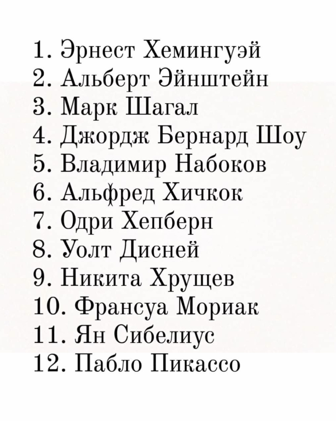 ЮСУФ КАРШ. Ирина Князева | фотограф | Москва