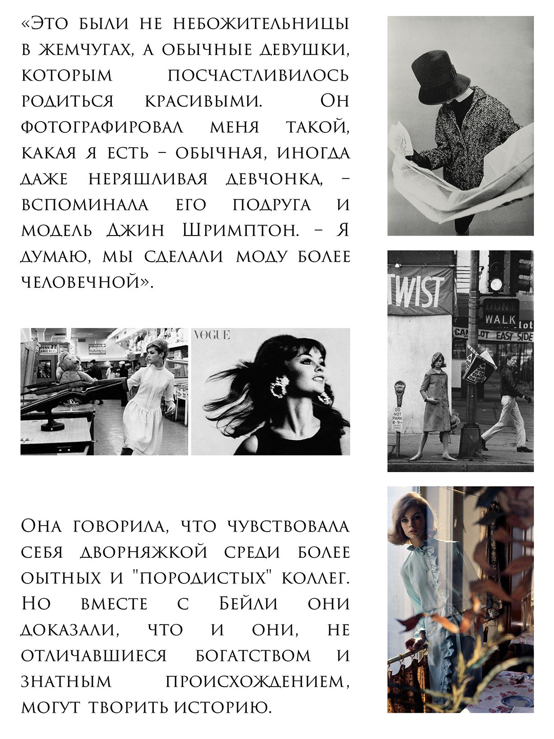 ДЭВИД БЕЙЛИ. Ирина Князева | фотограф | Москва