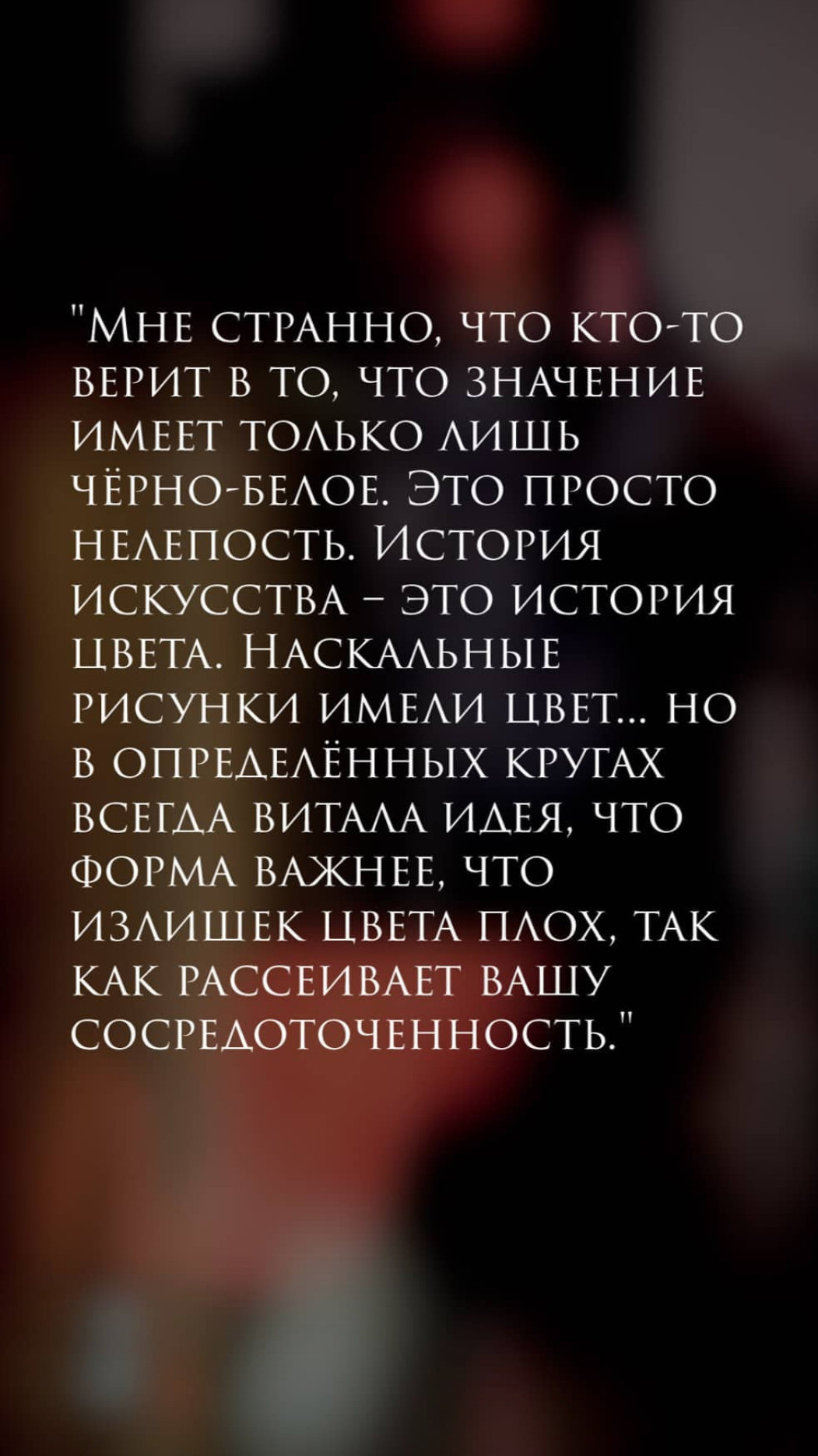 СОЛ ЛЕЙТЕР. Ирина Князева | фотограф | Москва