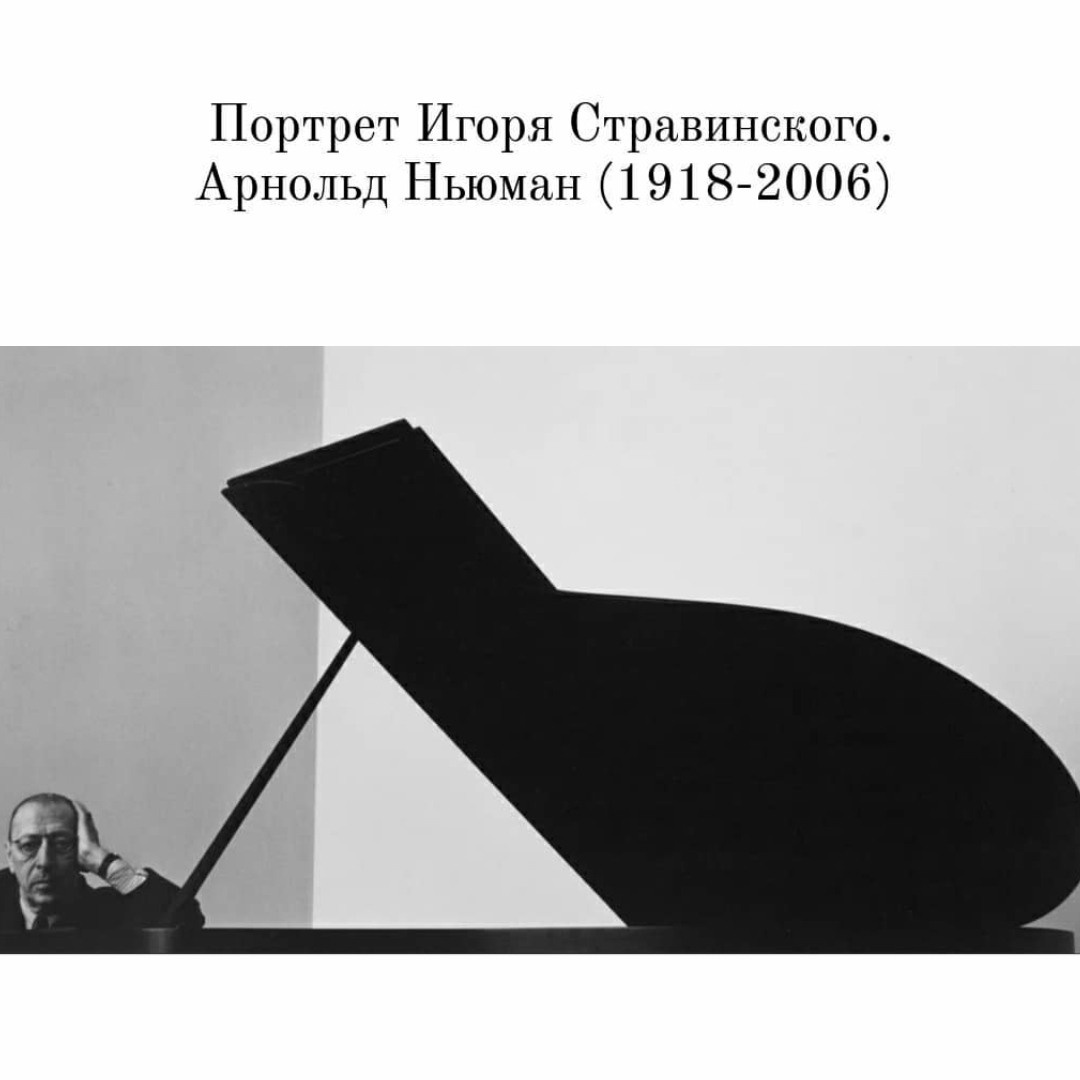 АРНОЛЬД НЬЮМАН. Ирина Князева | фотограф | Москва