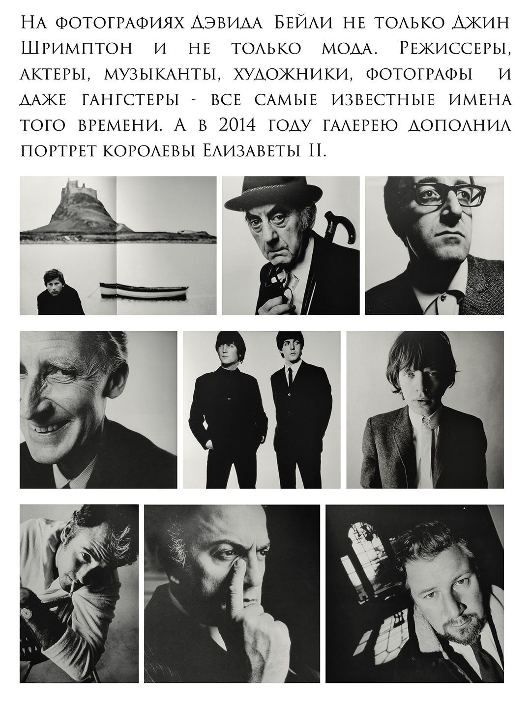 ДЭВИД БЕЙЛИ. Ирина Князева | фотограф | Москва