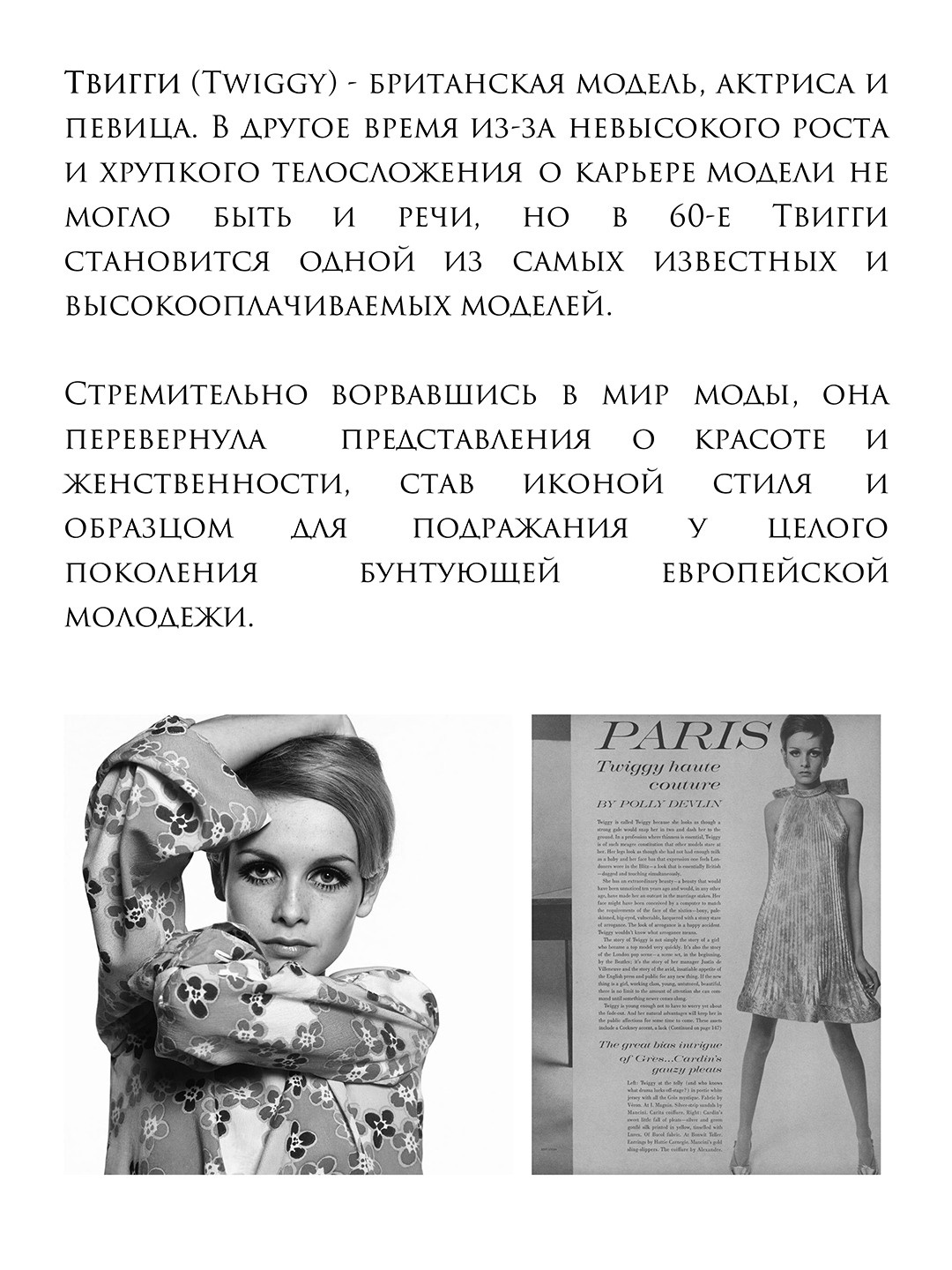 ДЭВИД БЕЙЛИ. Ирина Князева | фотограф | Москва