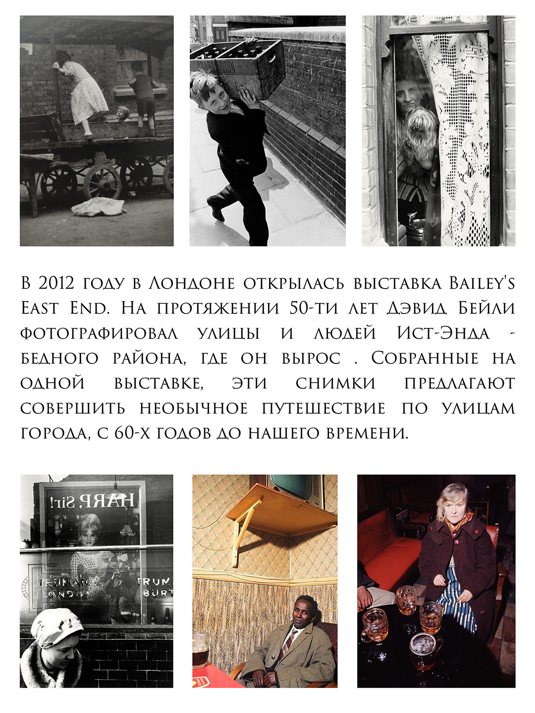 ДЭВИД БЕЙЛИ. Ирина Князева | фотограф | Москва