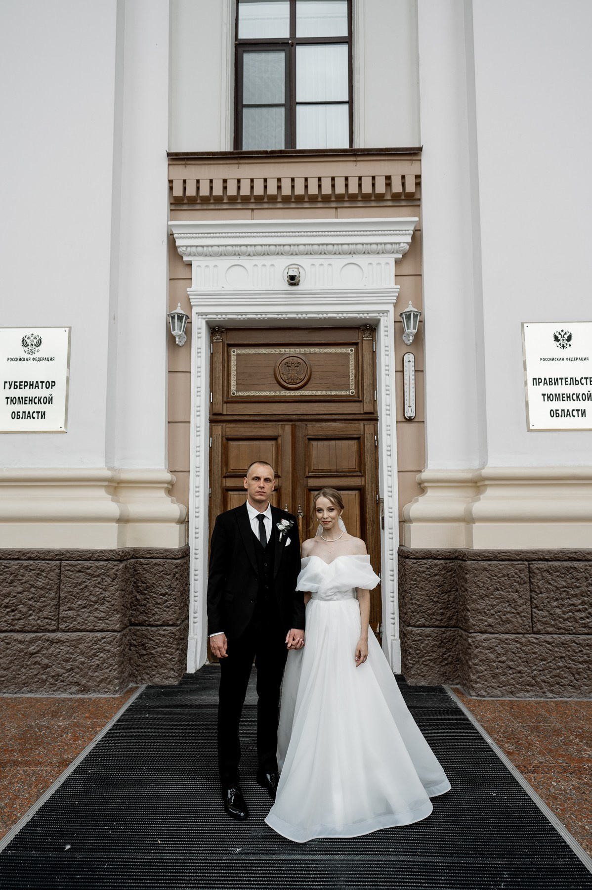 Дмитрий и Светлана. Свадебный фотограф в Тюмени Анастасия Конева