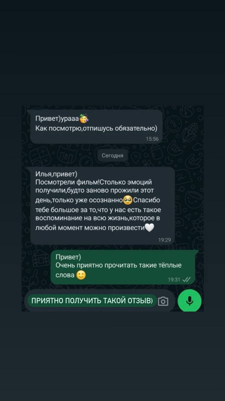 Видеограф Макаров. Подрядчики и друзья сети свадебных площадок House for wedding