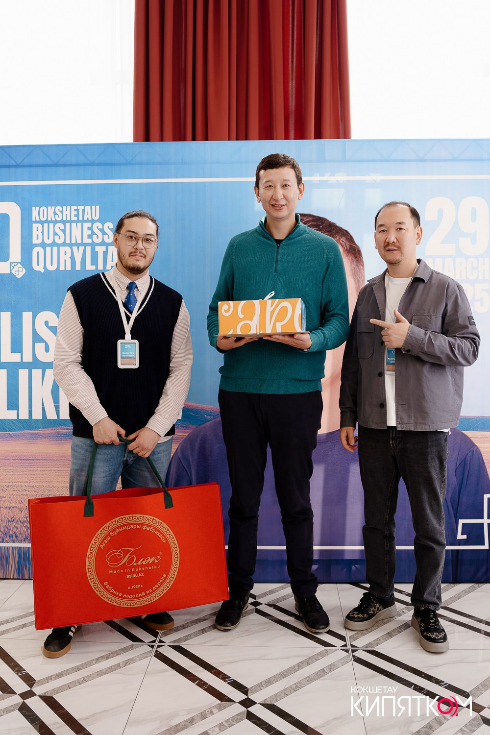 BUSINESS QURYLTAI. КИПЯТКОМ КОКШЕТАУ