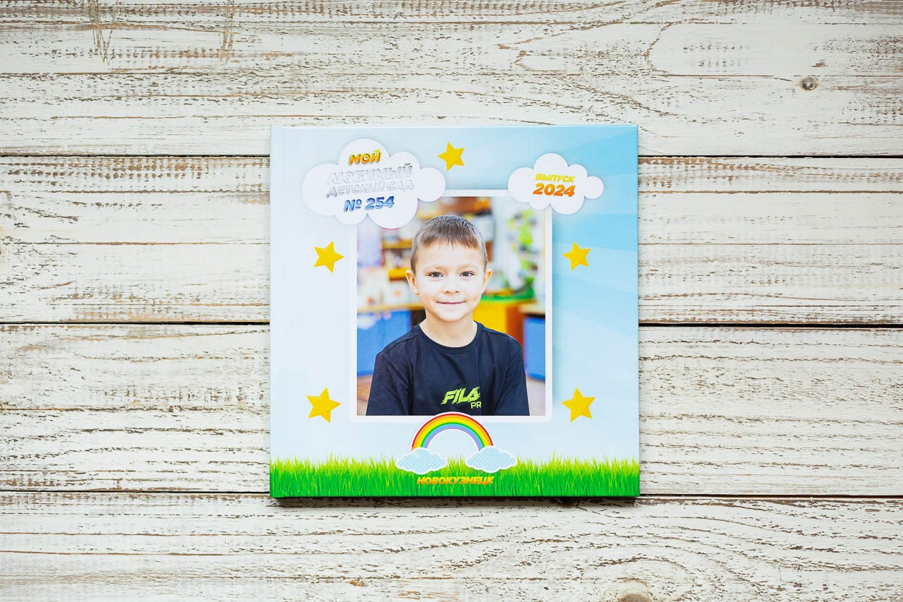 Выпускные альбомы. Семейный и детский фотограф, фотограф новорожденных в Новокузнецке Ири