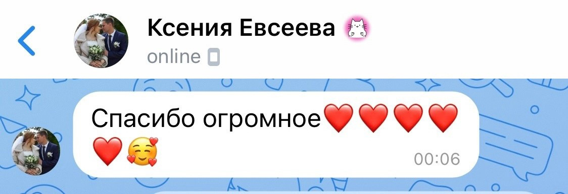 Отзывы. Фотограф Ольга Садилова