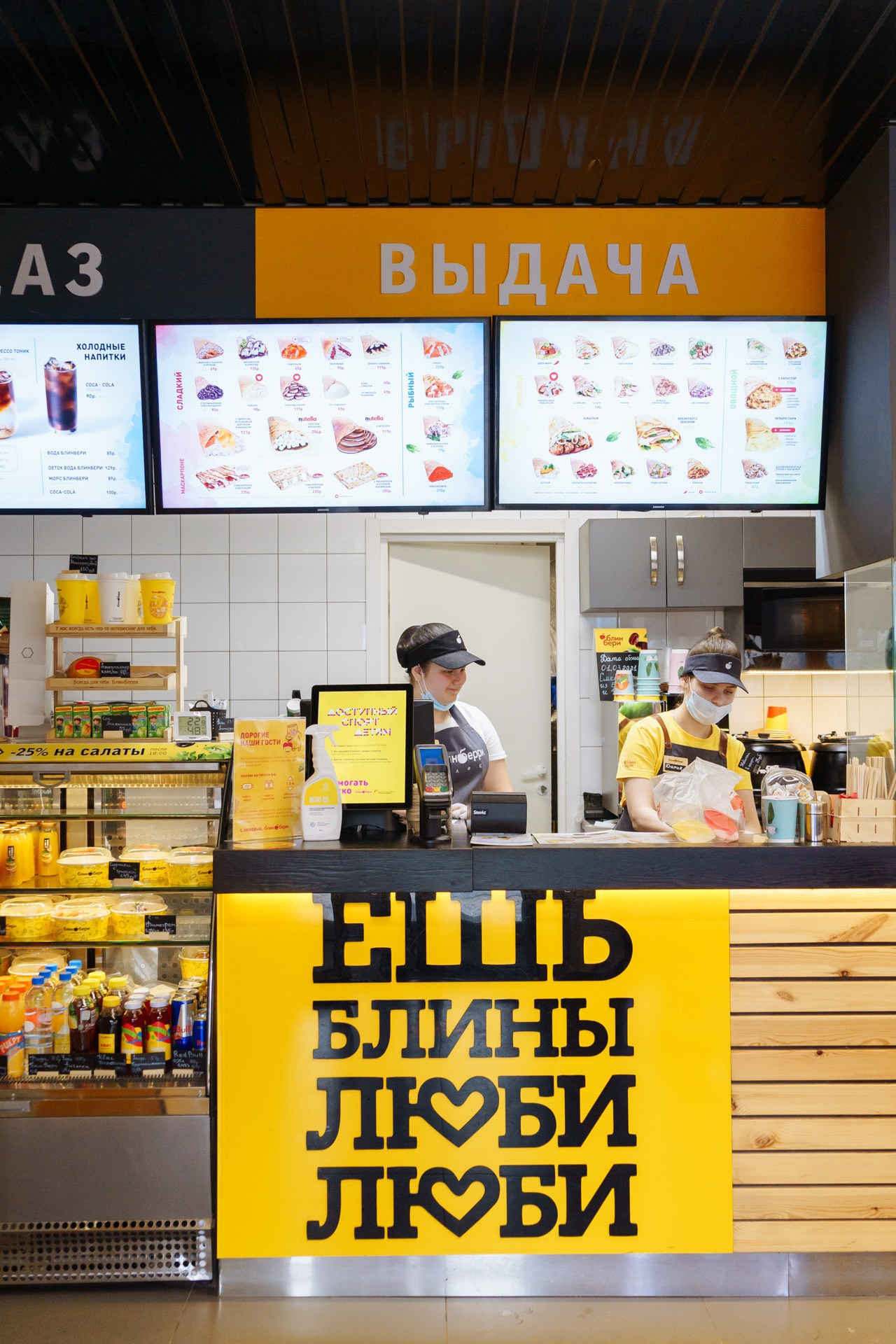 Открытие Блинбери на пл. Ленина. Событийный фотограф Максим Бескоровайновнов