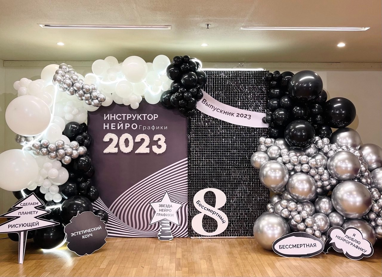 События и мероприятия. Свой Декор — оформление и декор мероприятий и свадебных торжеств в Москве и Московской области