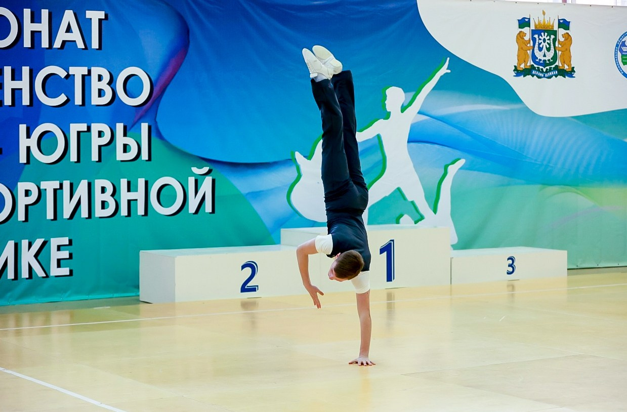 СПОРТИВНАЯ АЭРОБИКА