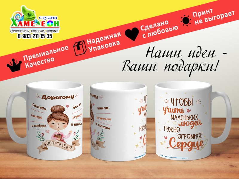 КРУЖКА. Детский и Школьный фотограф Светлана Гулова