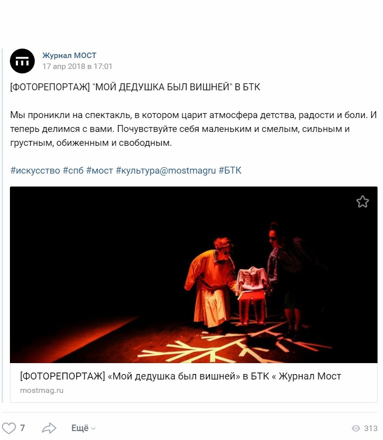 ПУБЛИКАЦИИ. Sasha Ivanov — Documentary photographer