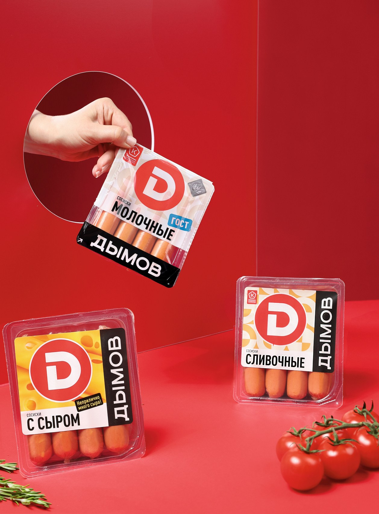 Дымов. Фудфотограф и предметный фотограф в Москве Ирина Головина