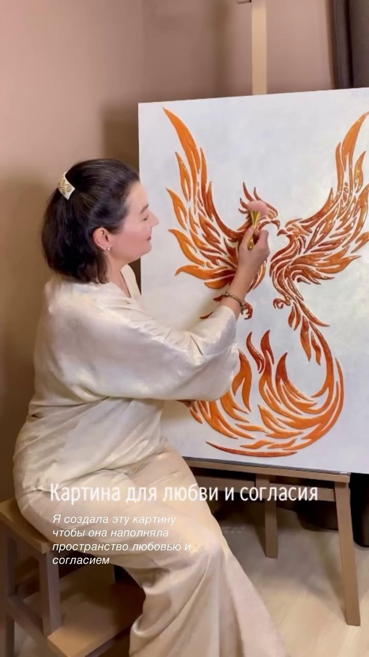 Серия картин Золотые пары. Наталья Атлантийская художник солнца Санкт-Петербург