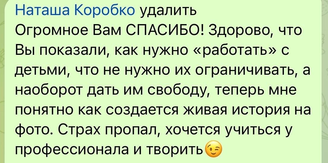 Видеоурок по съемке летом в режимное время. Семейный фотограф Татьяна Надеждина | Москва, Московская область, Ярославль