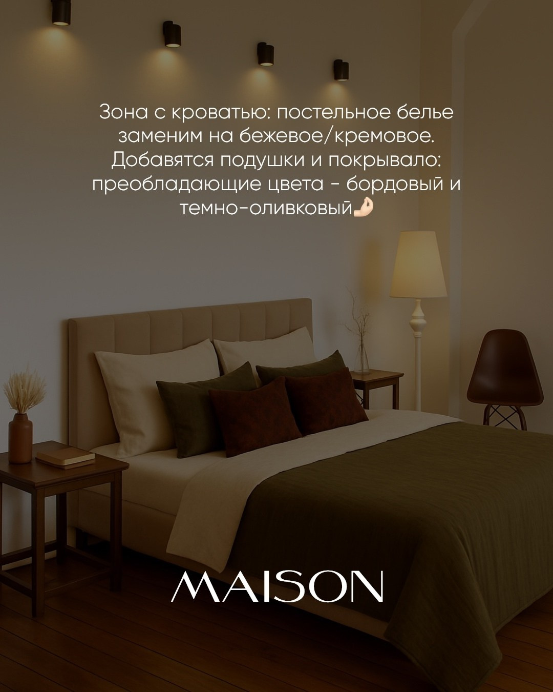 Maison. Семейный фотограф в Новосибирске Инна Кузнецова