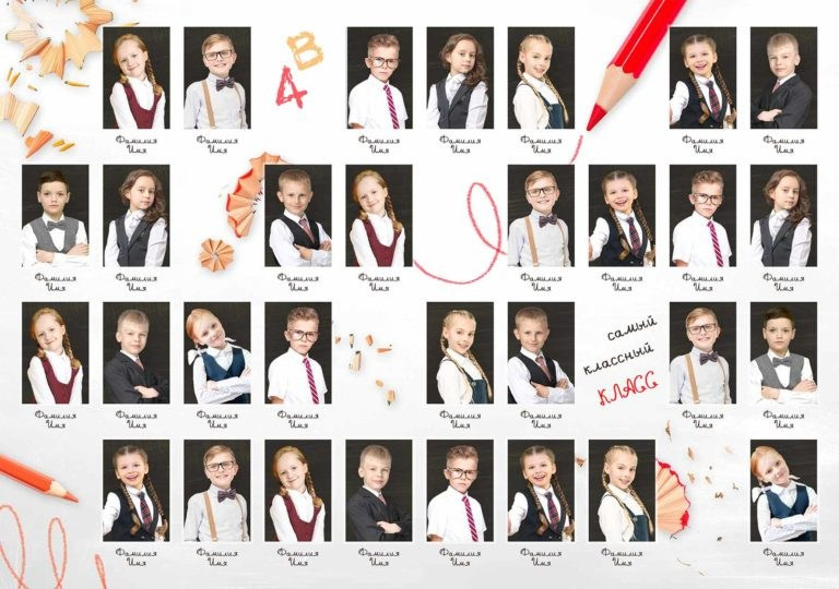 4 класс 20×30 см. Семейный и детский фотограф Абрамова Татьяна