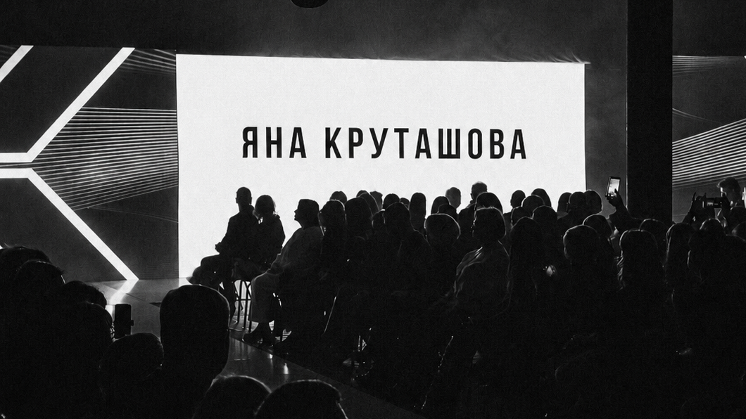 Фотограф в Екатеринбурге Яна Круташова