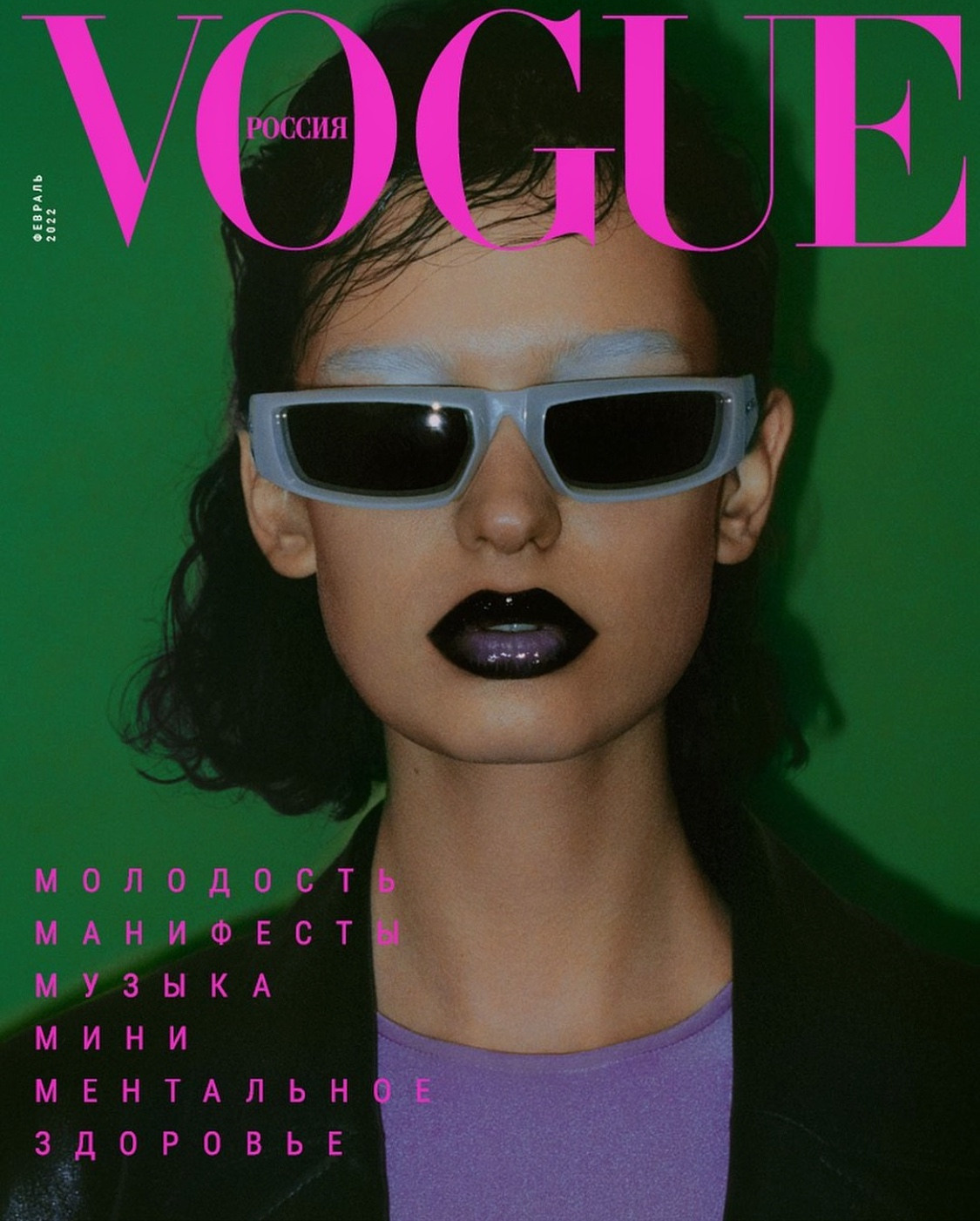 Vogue. Vladimir Ulianov