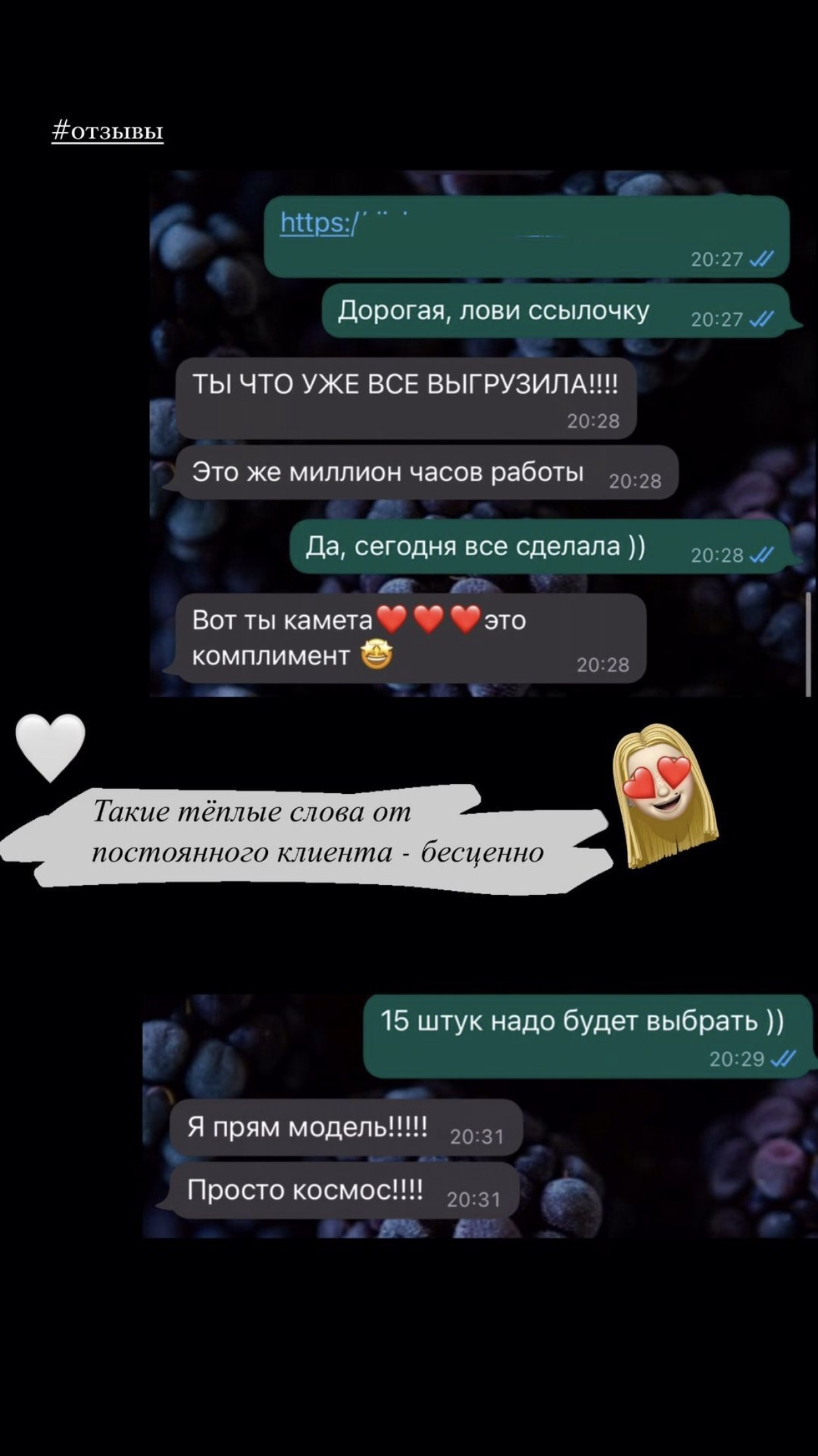 Отзывы. Фотограф в Санкт-Петербурге Юлия Магдич