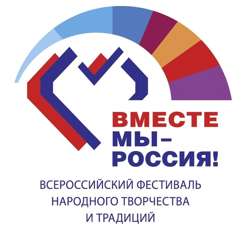 Фестиваль-праздник народного творчества и традиций ВМЕСТЕ МЫ -РОССИЯ!. Репортажная фотография о культуре в Якутии