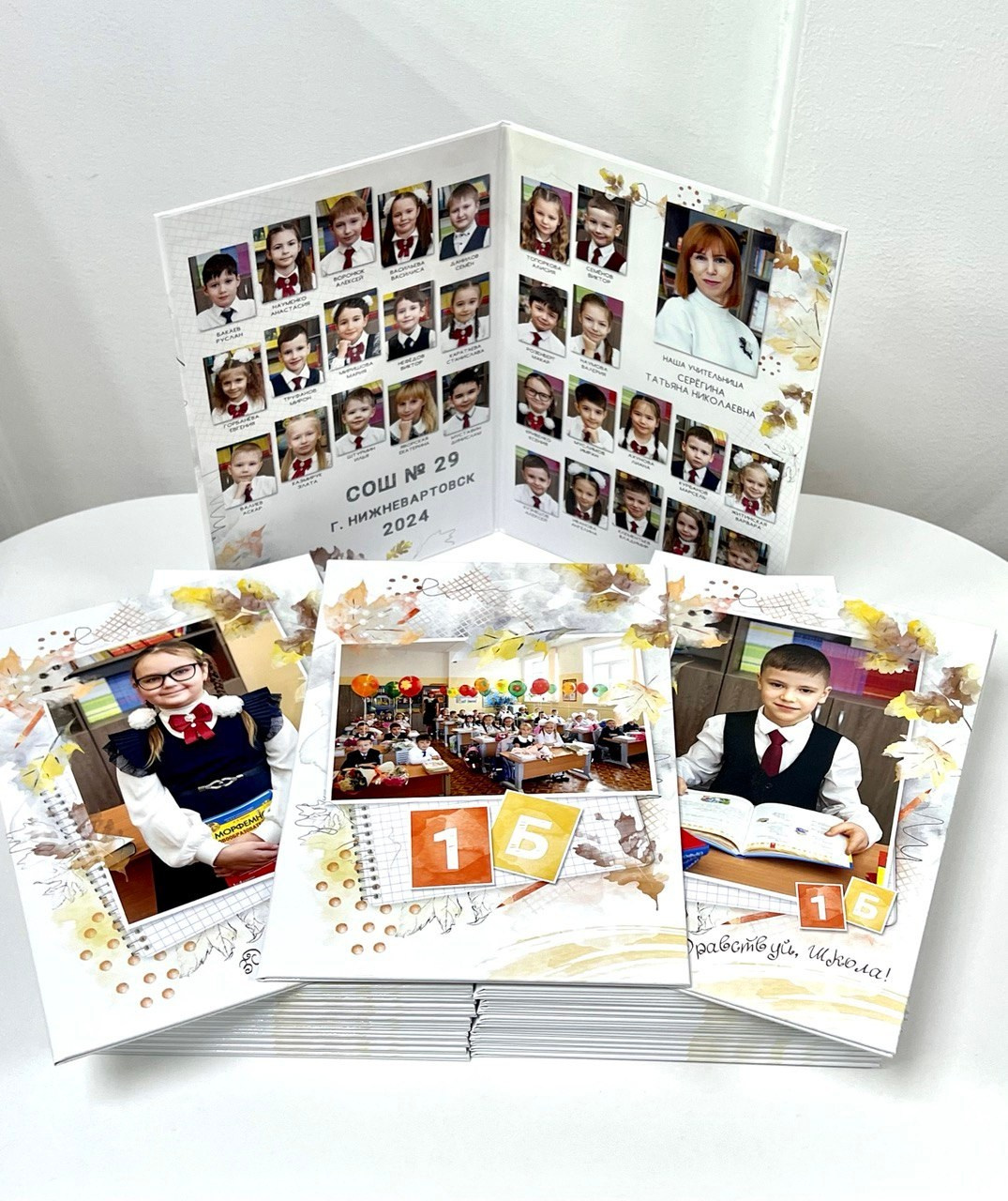 Альбомы в готовом виде: ШКОЛА. Фотограф в г. Нижневартовск Александра Гриценко