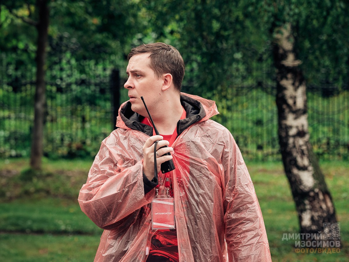 День города