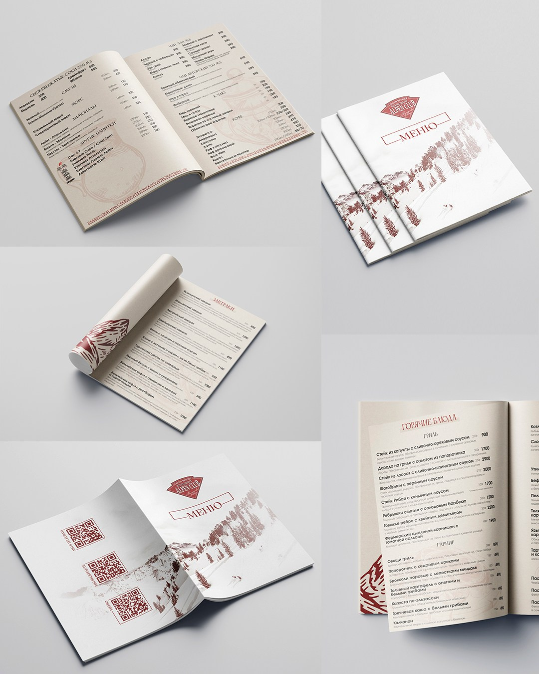 ПОЛИГРАФИЯ