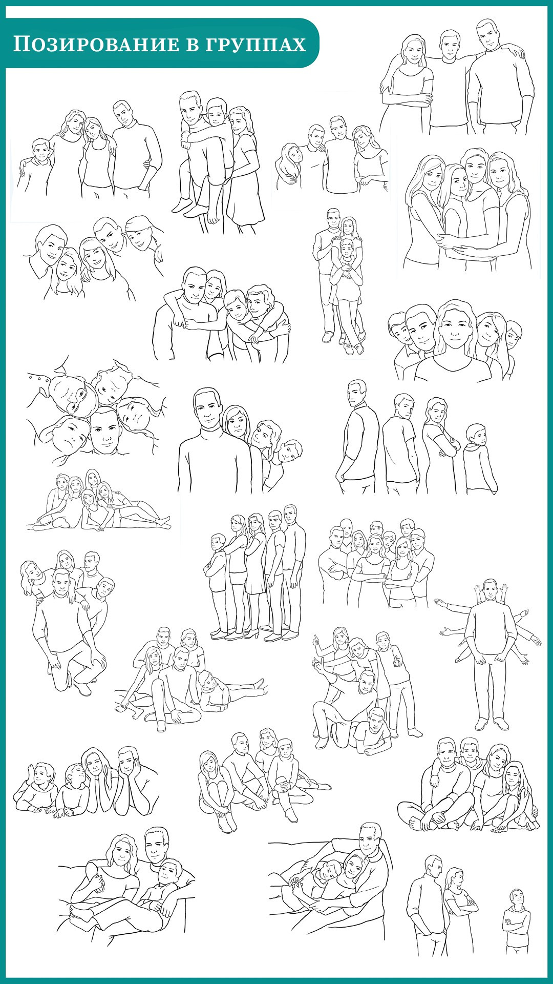 Как проходит съёмка? Как подготовиться?. Портретный фотограф в Санкт-Петербурге Дария Сыч