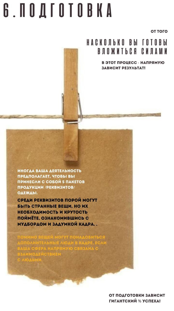 Контент фотограф в Москве Кулич Настя