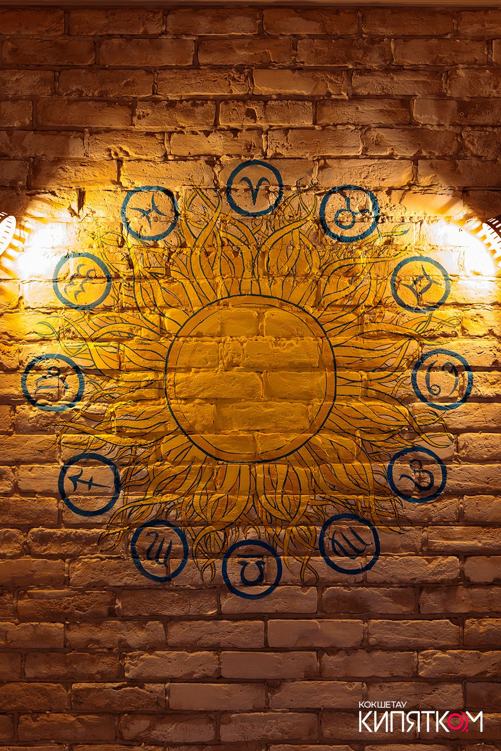 MYKONOS. КИПЯТКОМ КОКШЕТАУ