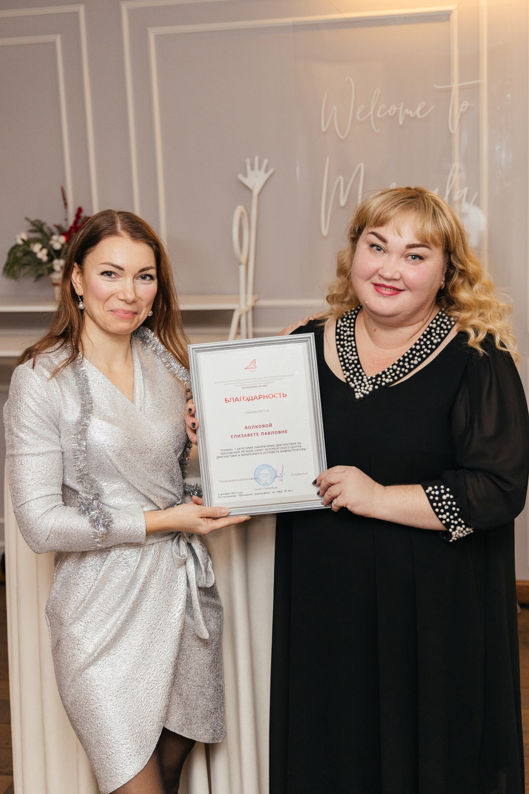 «РЖД» корпоратив. Фотограф Алексей Солопов