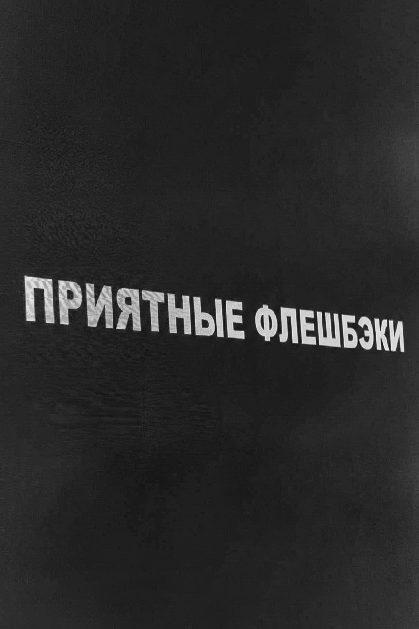 Иван и Кристина