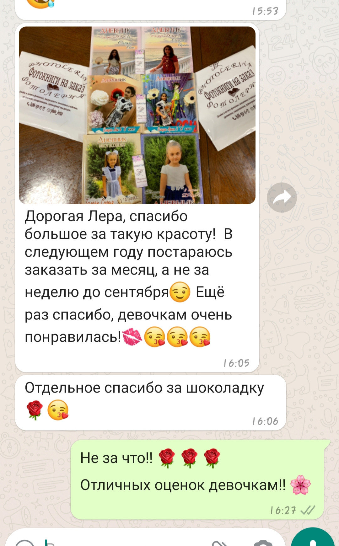 Фото-Отзывы. «ФотоЛерия» ФОТОГРАФ ВЫПУСКНЫЕ АЛЬБОМЫ