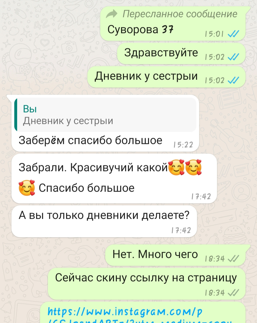 Фото-Отзывы. «ФотоЛерия» ФОТОГРАФ ВЫПУСКНЫЕ АЛЬБОМЫ